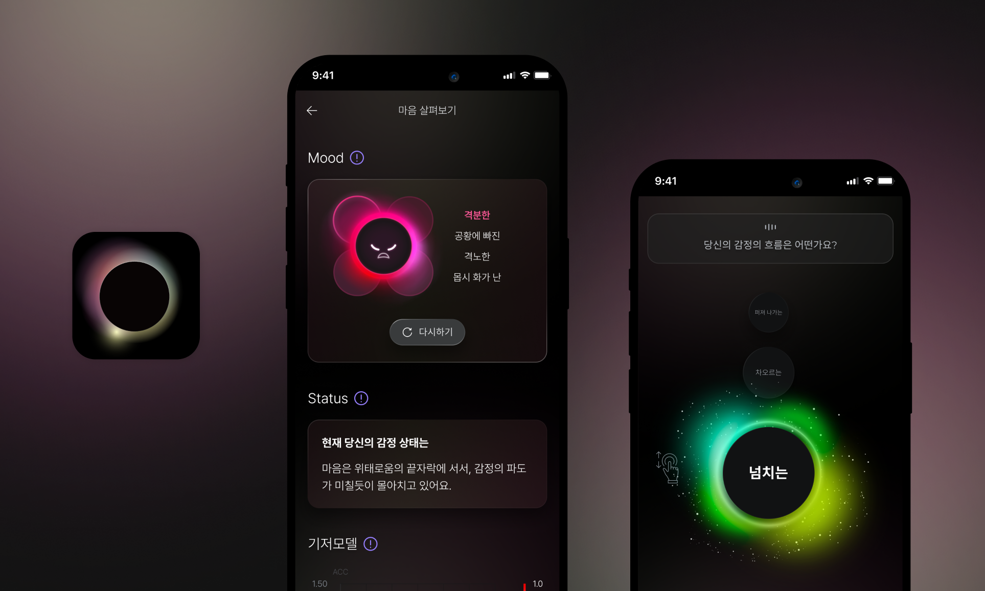 AI·XR 통합 초개인화 명상 솔루션 'MUA(무아)' 앱 개발 사례 대표 이미지