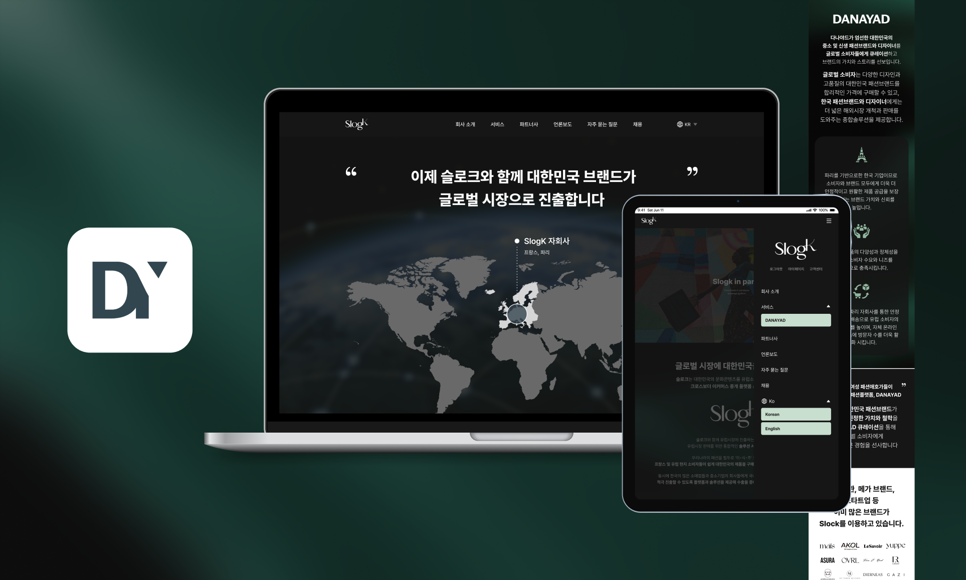 다국어·다통화 지원 크로스보더 이커머스 중개 플랫폼 'Slogk' 이미지 1